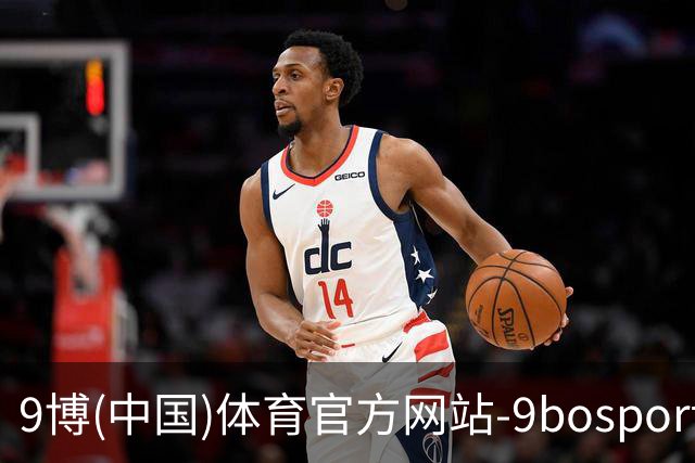 9博(中国)体育官方网站-9bosport登录入口公司简介